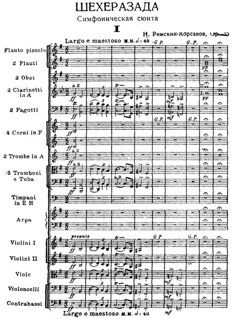 Partitura di una composizione giovanile di Beethoven