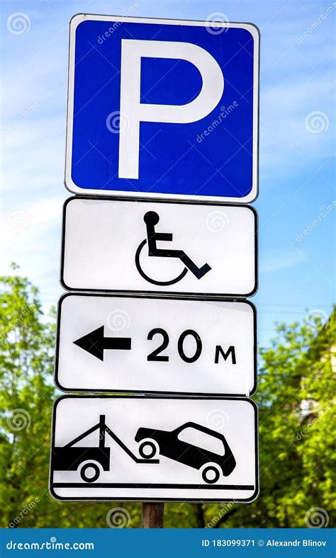 Segnaletica stradale per il parcheggio dell'ospedale